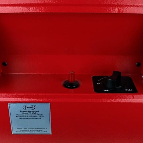 Обогреватель газовый Умница ГО-4,5кВт