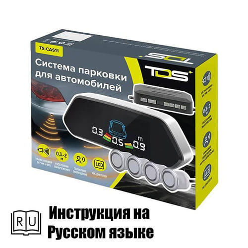 Система парковки TDS TS-CAS11 (4*18 мм, 12 В), черная