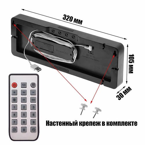 Часы настенные Орбита OT-CLW18, белый+зеленый