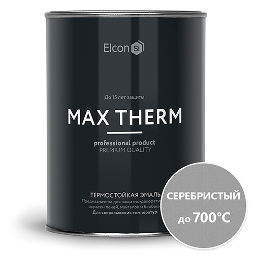 Эмаль термостойкая +700С Elcon серебро 0,8кг (2/12)