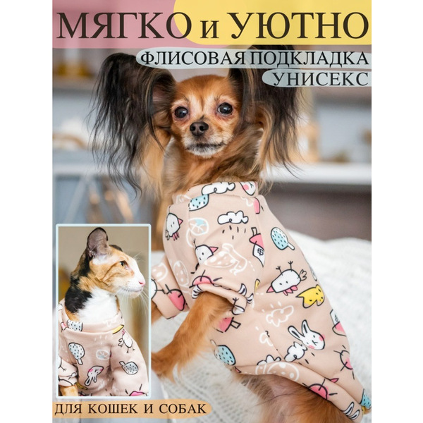 Кофта - толстовка для мелких пород собак "BRO Style", принт птички, р XL (на флисе)