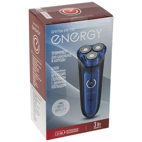 Бритва Energy EN-730