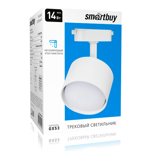 Светильник Track GX53 Smartbuy-White/IP20 (SBL-TKW8-GX53)/50