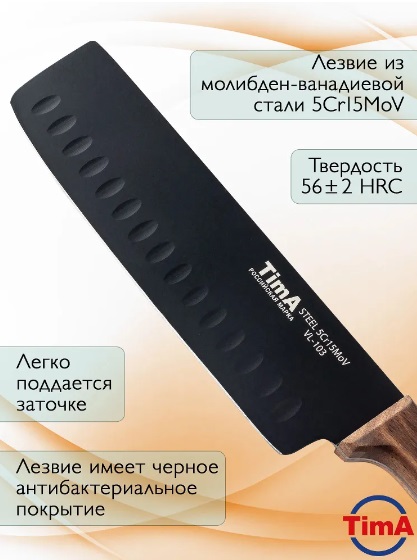 Нож кухонный накири TimA VL-103 VILLAGE, 152 мм