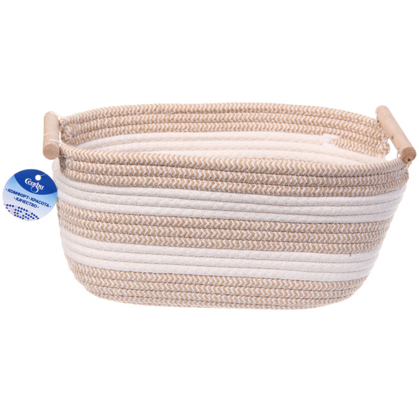 Корзинка вязаная интерьерная с ручками "БИРГИТ", цвет беж/белый, 35*22*14см, (лейбл селфи)