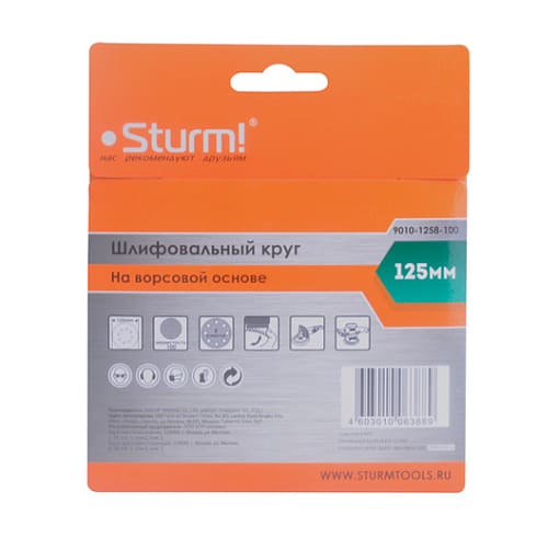 Круг шлифовальный "под липучку"125 мм зерно 100 8 отверстий STURM 9010-1258-100