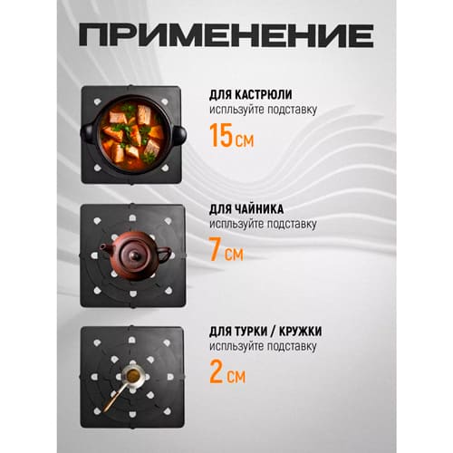 Подказанник, изделие из стали 3 мм, 5 деталей