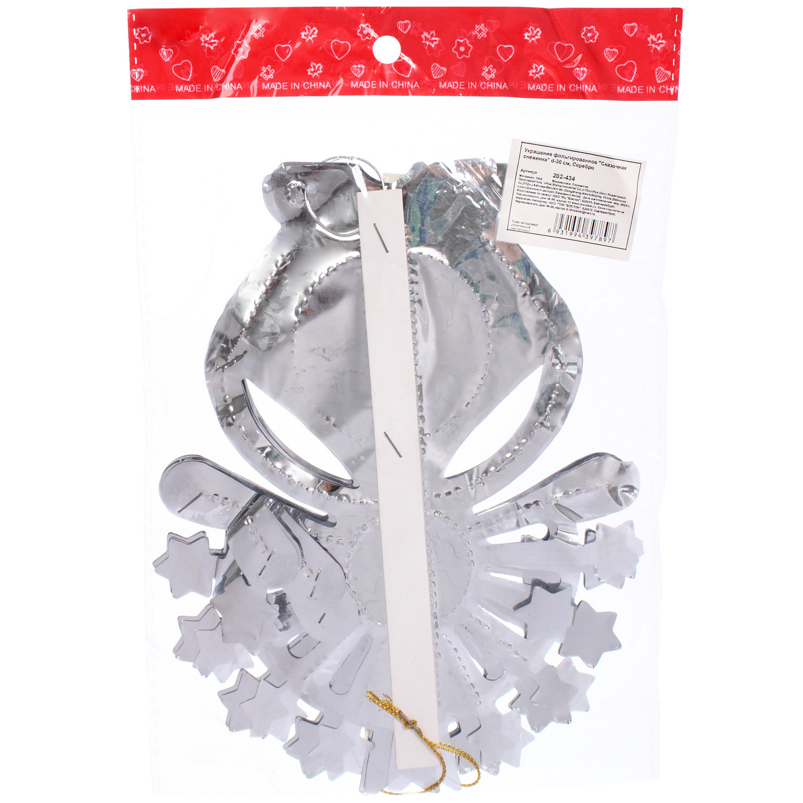 Украшение фольгированное "Сказочная снежинка" d-30 см, Серебро