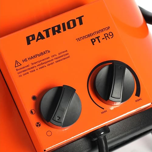 Тепловентилятор электрический PATRIOT PT-R 9, 380 В