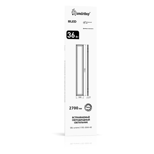 Светильник потолочный (LED) универсал(панель) Smartbuy Pro 36W 180*1195/4000K(SBL-UNIEMC1195-36W-40)