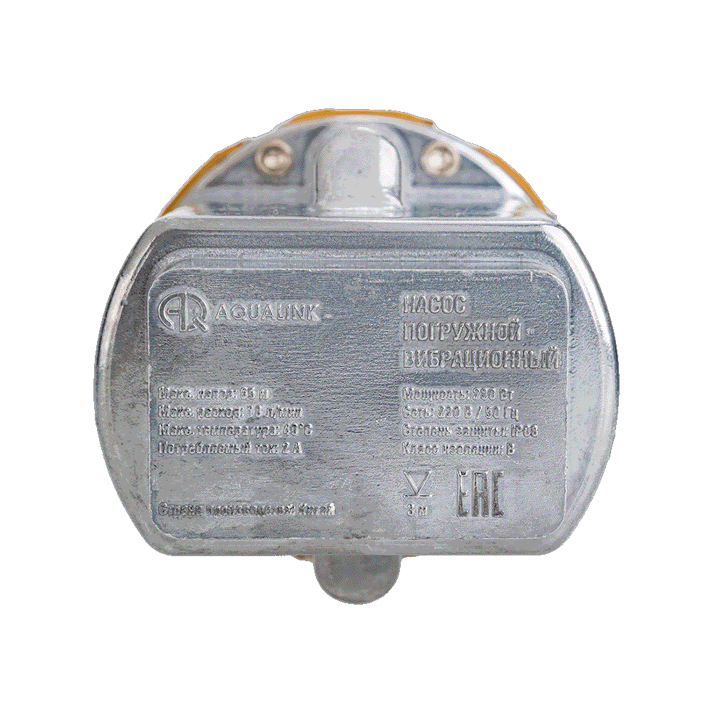 Насос вибрационный AQUALINK VP U-65/18-25 280 Вт AQUALINK 05182