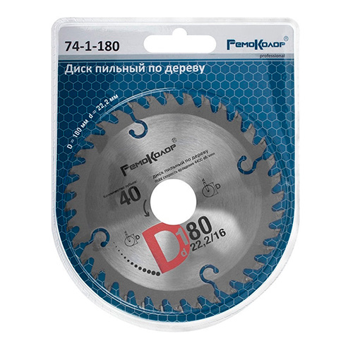 Диск пильный 180х22ммх40зуб+кольцо 16мм HARDAX (1/50)