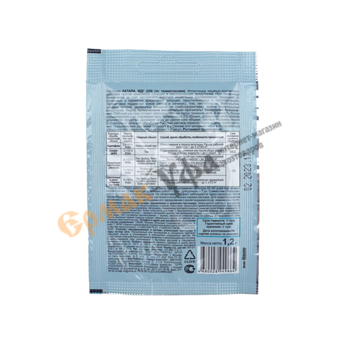 Средство от вредителей  Актара 1,2г (цв. пакет) (10/150)