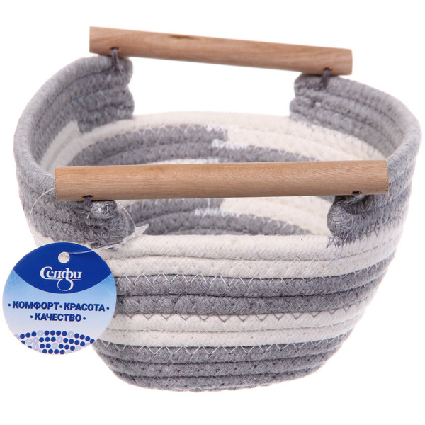 Корзинка вязаная интерьерная с ручками "БИРГИТ", цвет серый/белый, 25*18,5*11см, (лейбл селфи)