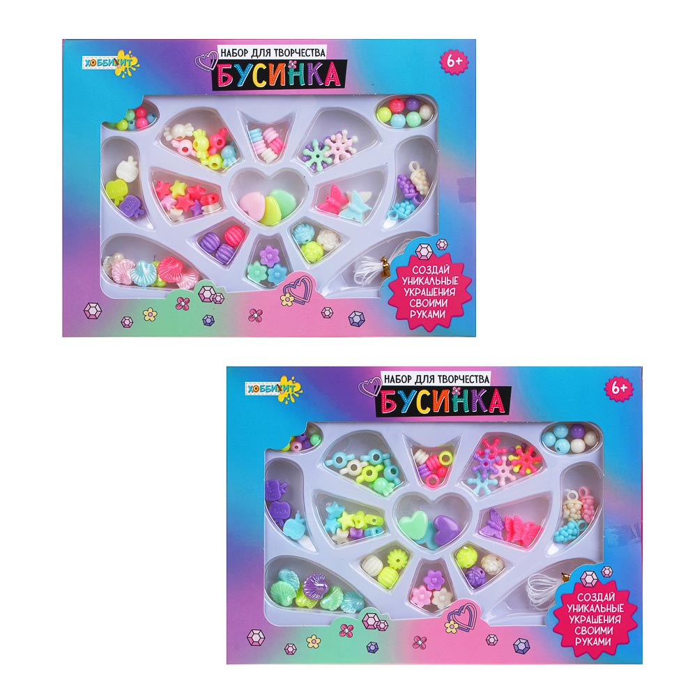 ХОББИХИТ Набор для творчества "Бусинка", PS, 21,3х15,3х2см, 2 дизайна