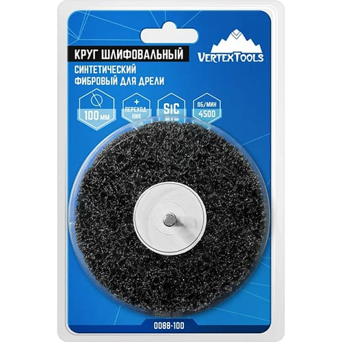 Круг шлифовальный синтетический фибровый для дрели с переходником 100 мм, vertextools 0088-100