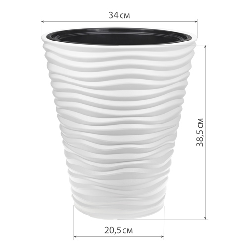 Горшок для цветов Дюна d 340 мм h 385 мм 19,5 л белый, со вставкой (1/1)