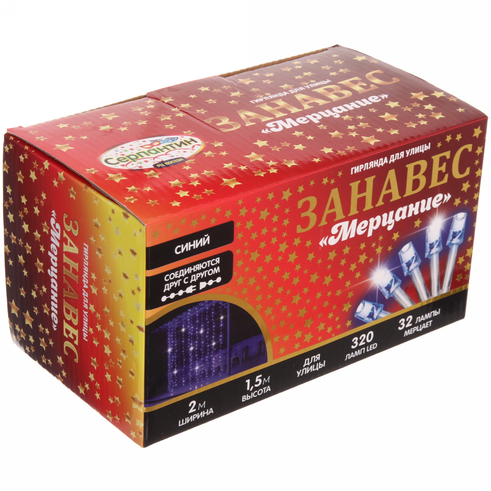 Гирлянда для улицы ЗАНАВЕС "Мерцание" ш2* в1,5 м 320 ламп LED, прозрач.пров,1 реж.,IP-54, Синий (возможность соединения)