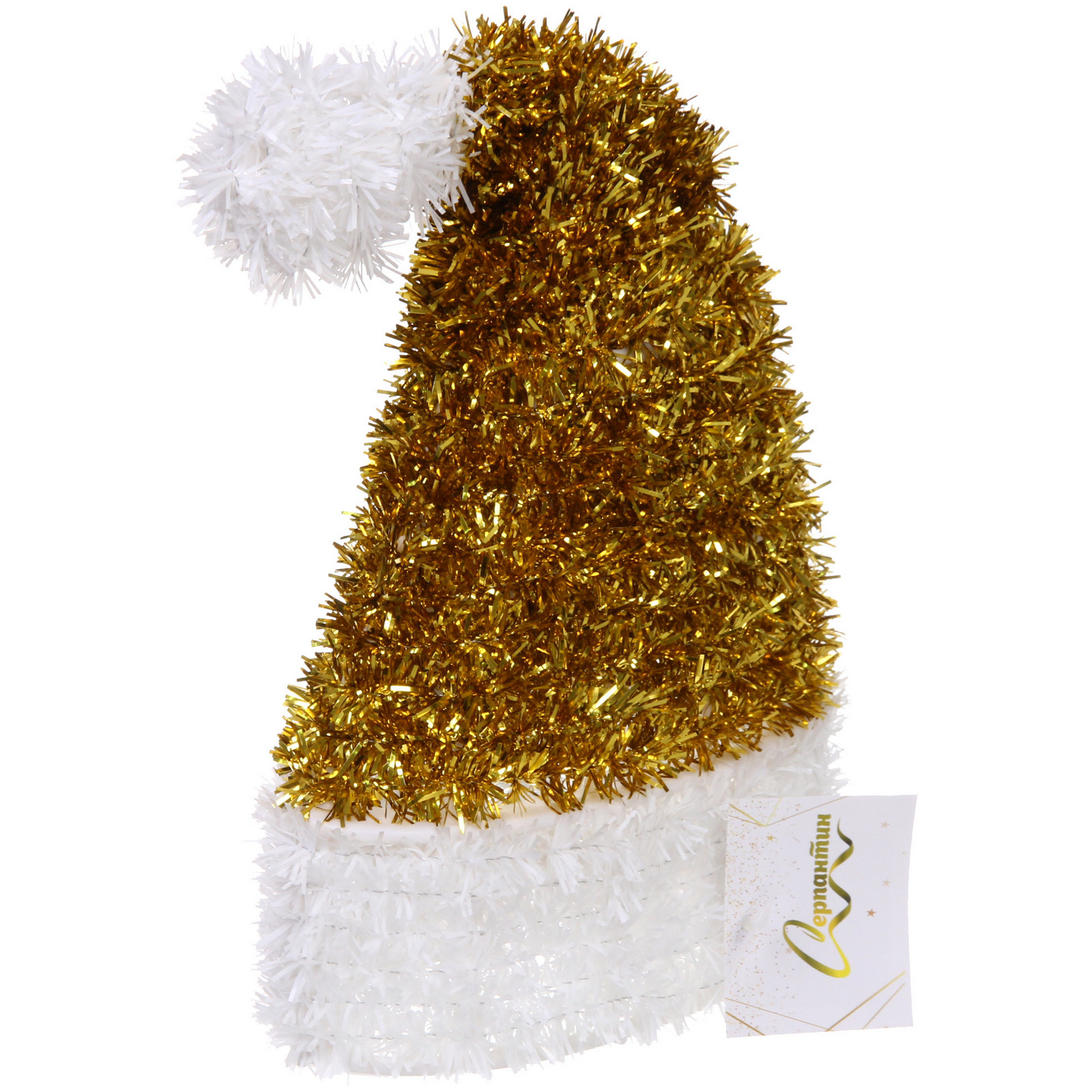 Украшение фольгированное "Зимняя шапочка" 22*15*7 см, золото