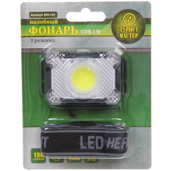 Фонарь налобный 3 режима, COB 1W 3*ААА 1302