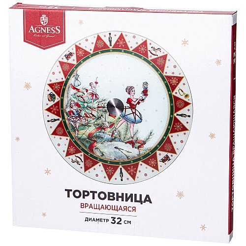 ТОРТОВНИЦА ВРАЩАЮЩАЯСЯ, ЩЕЛКУНЧИК, 32*2, 5 СМ