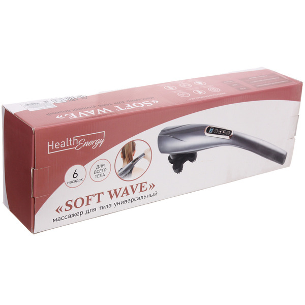 Массажер для тела "Soft wave" универсальный (6 насадок), 220В