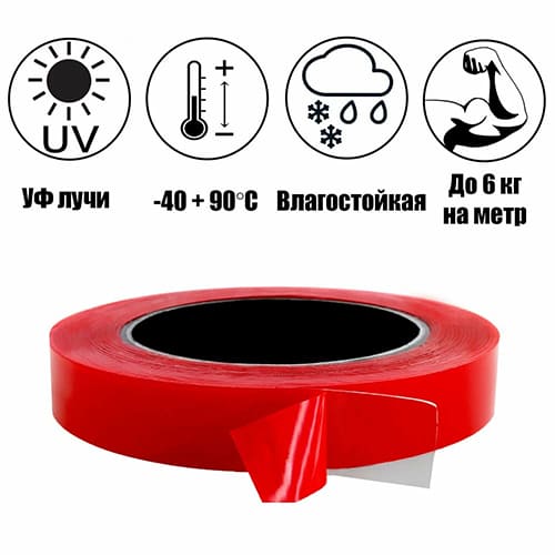 яяяСкотч двусторонний 10ммх5м прозрачный Помощник (PM-INR05) (5/)