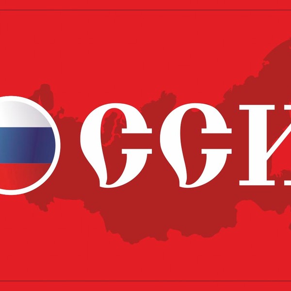 Сумка спортивно - дорожная "РОССИЯ", 50*26*20см (разработка РЦ Восток)