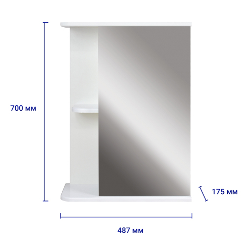Зеркало со шкафом DORATIZ Гретта 50, правый, белый