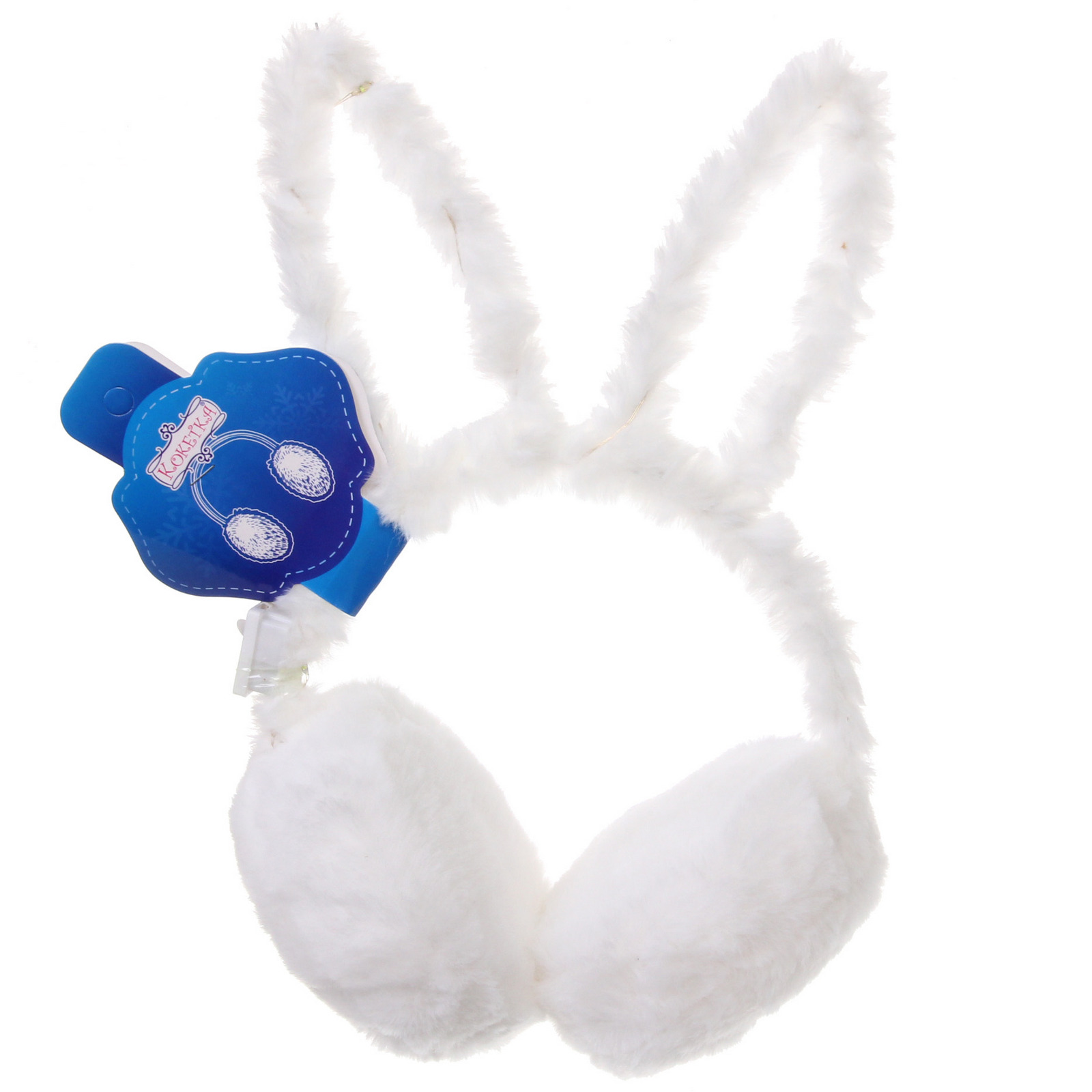 Наушники меховые светящиеся "Salon Teplo ", зайка, цвет белый, ( подвес Ultramarine)