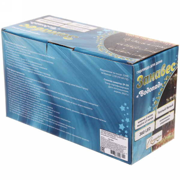 Гирлянда для дома ЗАНАВЕС "Водопад" ш3,0* в2,5 м 360 ламп LED, прозрач.пров, 8 реж, IP-20, Теплый белый (возможность соединения)