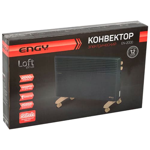 Конвектор электрический ENGY EN-2000 Loft