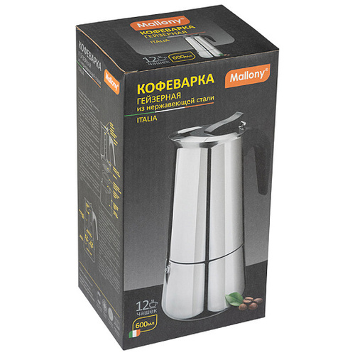 Кофеварка гейзерная ITALIA, 600 мл/12 чашек, из нержавеющей стали
