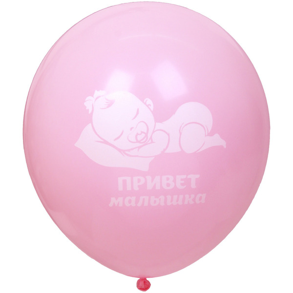 Воздушные шары 5 шт, 10"/25см "Наша доченька", Розовый/белый