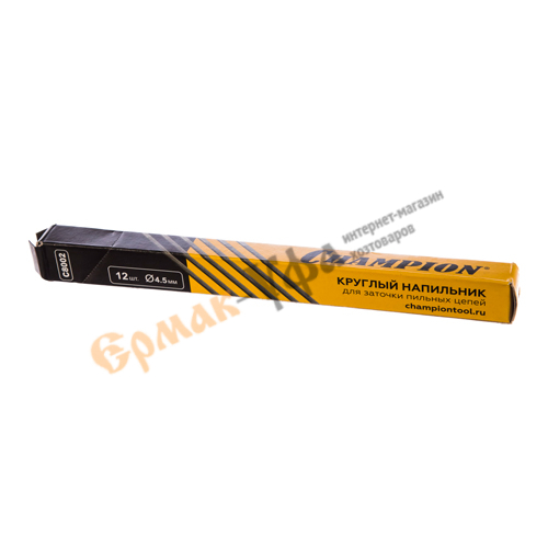 Напильник 4,5мм круг для заточки цепей CHAMPION C8002 (12/600)
