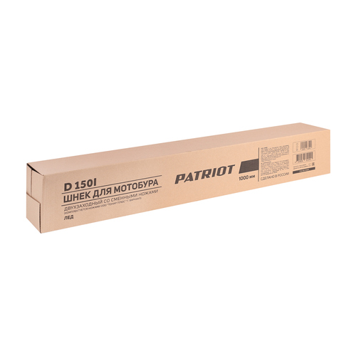 Шнек двухзаходный PATRIOT D 150i для льда к бензобуру со сменными ножами, 150 мм,1000 мм (Россия), Ледобур