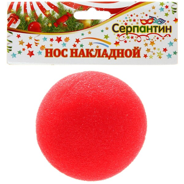 Нос накладной карнавальный "Клоун" поролон