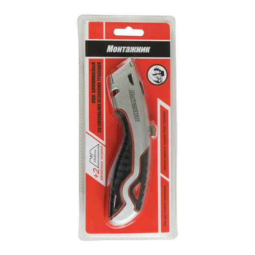 Нож со сменными лезвиями "Монтажник", трапеция алюминиевая обрезиненная, 1+2 лезвия Easy Change