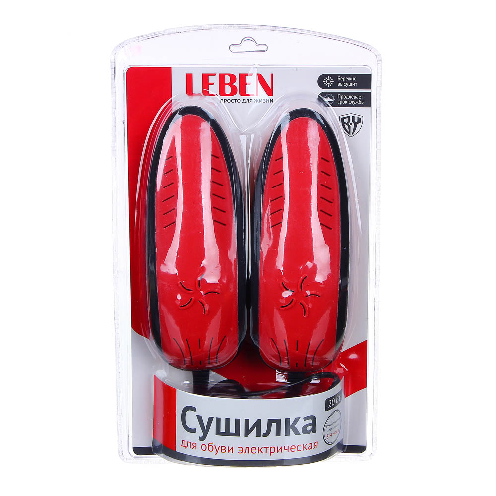 Сушилка для обуви стильная LEBEN, 10,5x4,7x2,5см, пластик, 220В, 20Вт