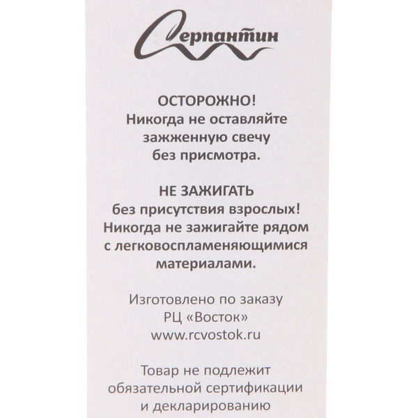Свеча для торта Цифра Яркие краски "7" 11 см