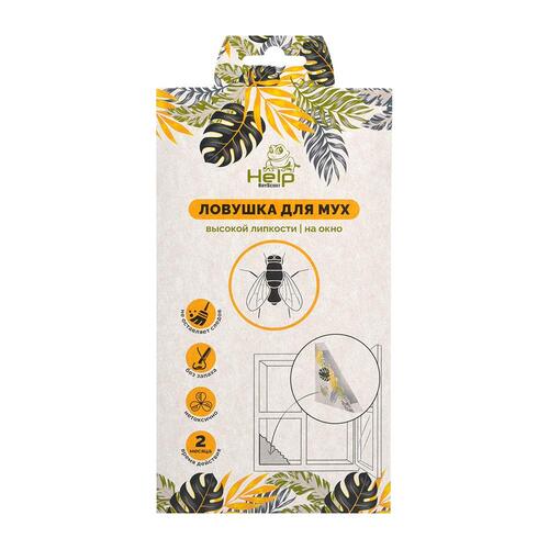 Ловушка от мух  HELP клеевая, оконная, в упаковке 2 шт