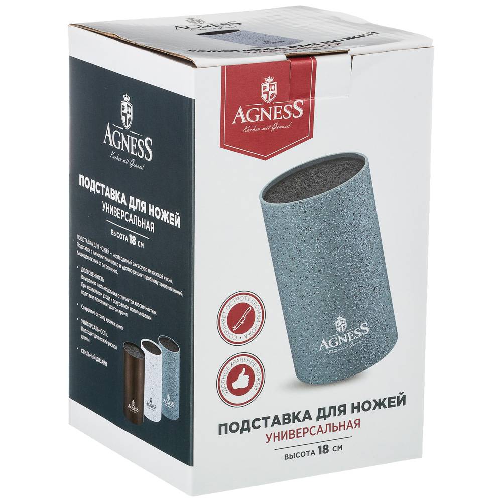 ПОДСТАВКА ДЛЯ НОЖЕЙ AGNESS, АРКТИК, УНИВЕРСАЛЬНАЯ, 11*18СМ