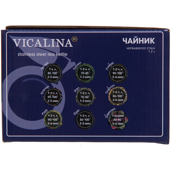 Чайник из нержавеющей стали 1,2л "Vicalina" турецкий бежевый VL-9350