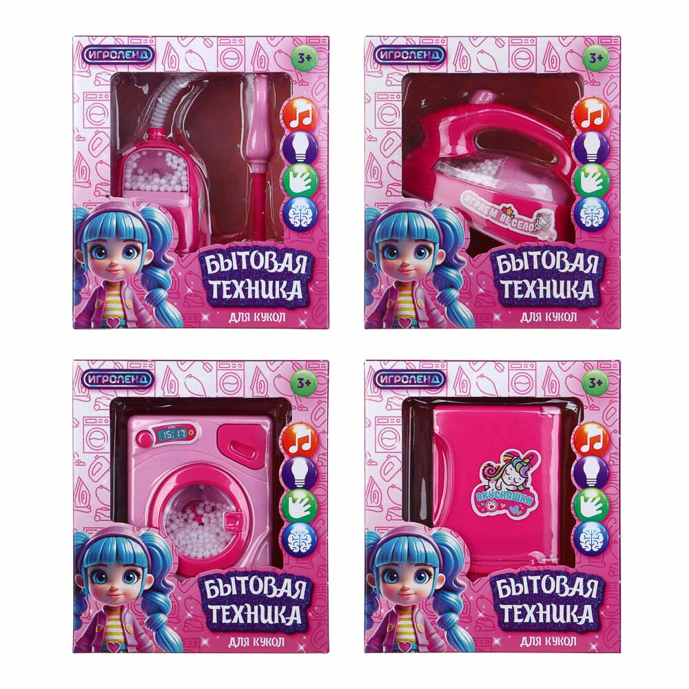ИГРОЛЕНД Игрушка-симулятор "Бытовая техника", свет, звук, ABS, 14x16x8 см 2хАА, 4 дизайна