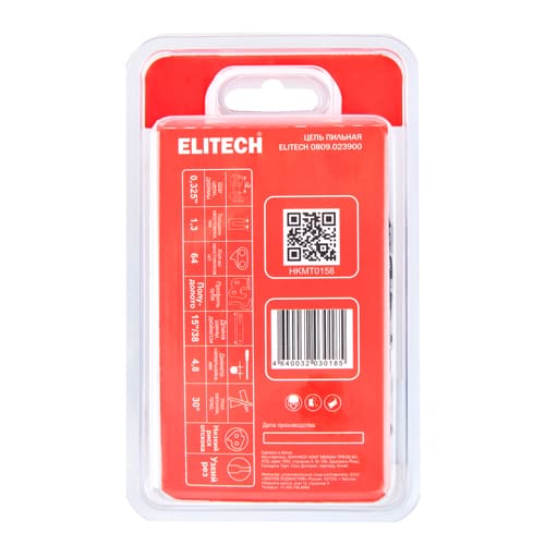 Цепь пильная 15"/38см, шаг-0,325", паз-1,3мм, 64зв, SС, блистер, ELITECH 0809.023900