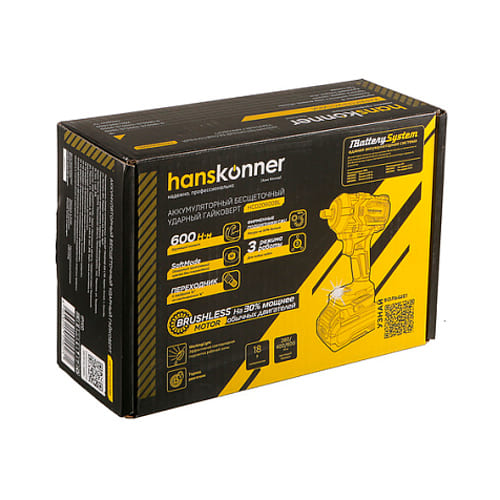 Гайковерт ударный Hanskonner HCD20600BL