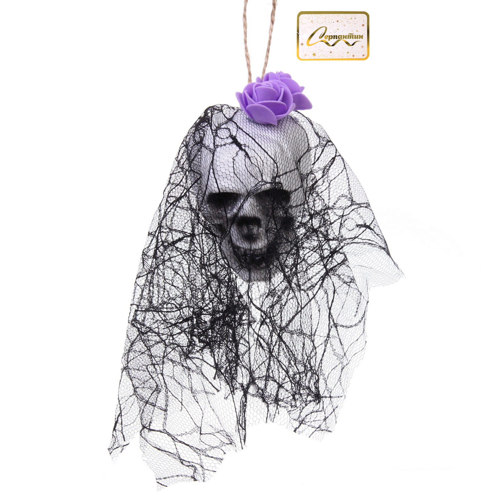 Украшение подвесное "Helloween - Череп" 10*20 см