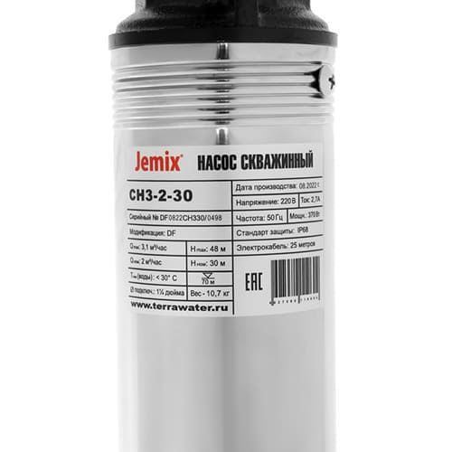 Насос скважинный 25 м JEMIX СН-3-2-30, 1/1