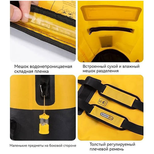 Герморюкзак 40л NH21FSB04 Naturehike