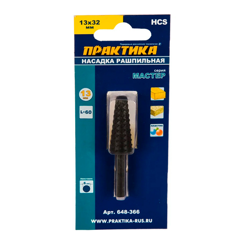 Шарошка по дереву стальная, конусная удлиненная 13 х 32 мм, хвост 6 мм, блистер, Практика